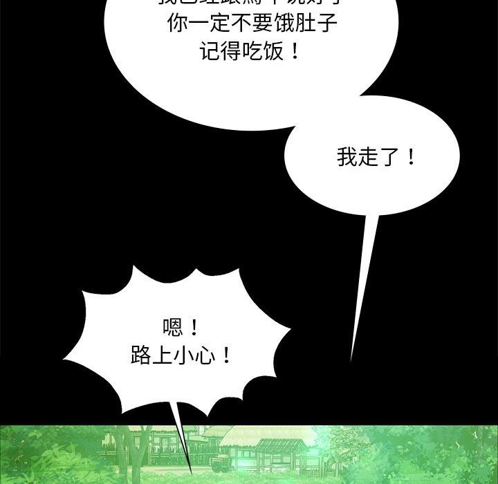 第35话 - 第60.jpg页