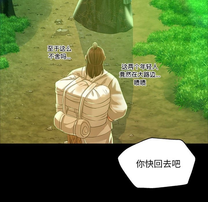 第35话 - 第62.jpg页