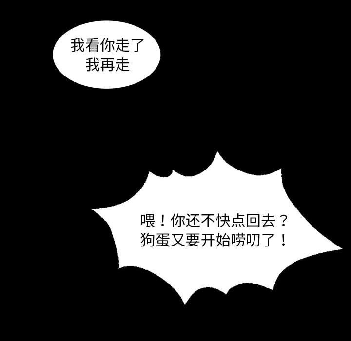 第35话 - 第63.jpg页