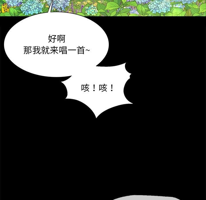 第35话 - 第68.jpg页