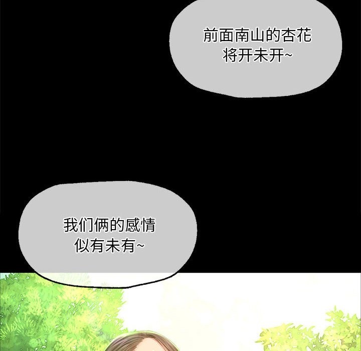 第35话 - 第69.jpg页