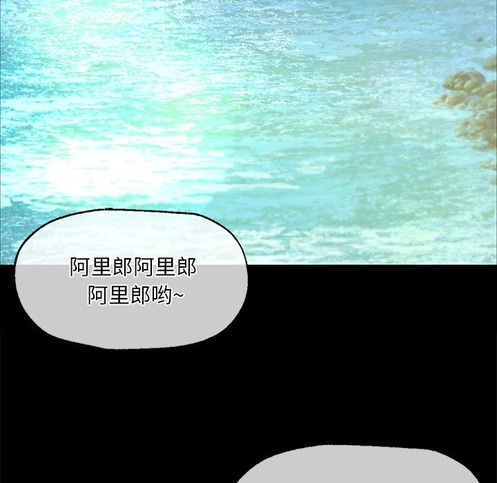 第35话 - 第74.jpg页