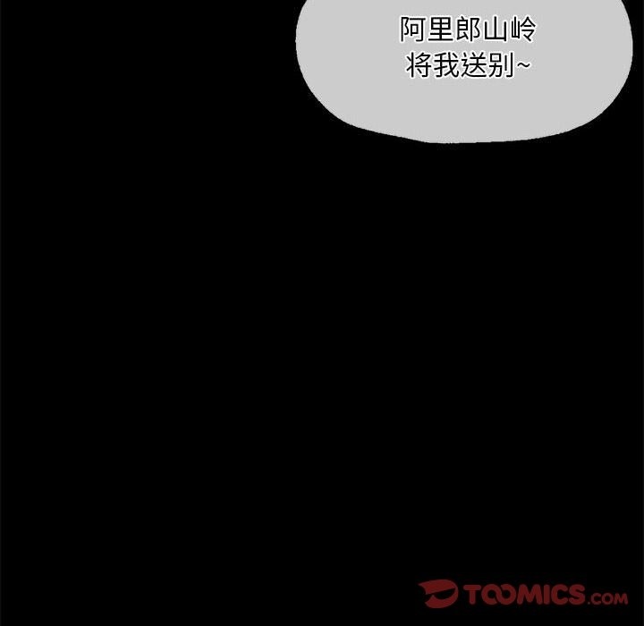 第35话 - 第75.jpg页
