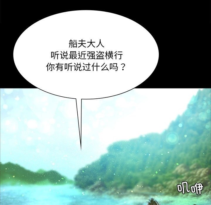 第35话 - 第76.jpg页