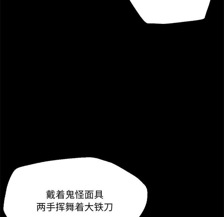 第35话 - 第78.jpg页