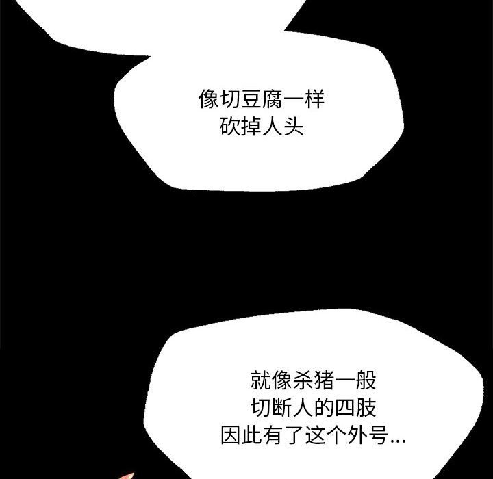 第35话 - 第79.jpg页