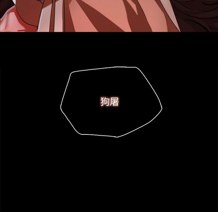 第35话 - 第82.jpg页