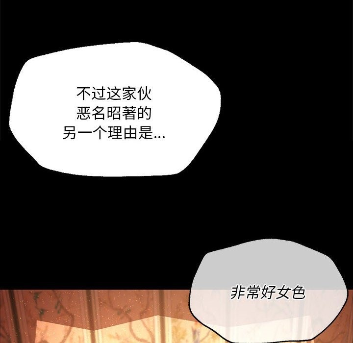 第35话 - 第83.jpg页