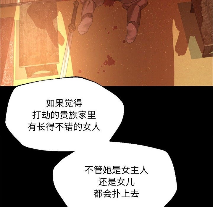 第35话 - 第85.jpg页