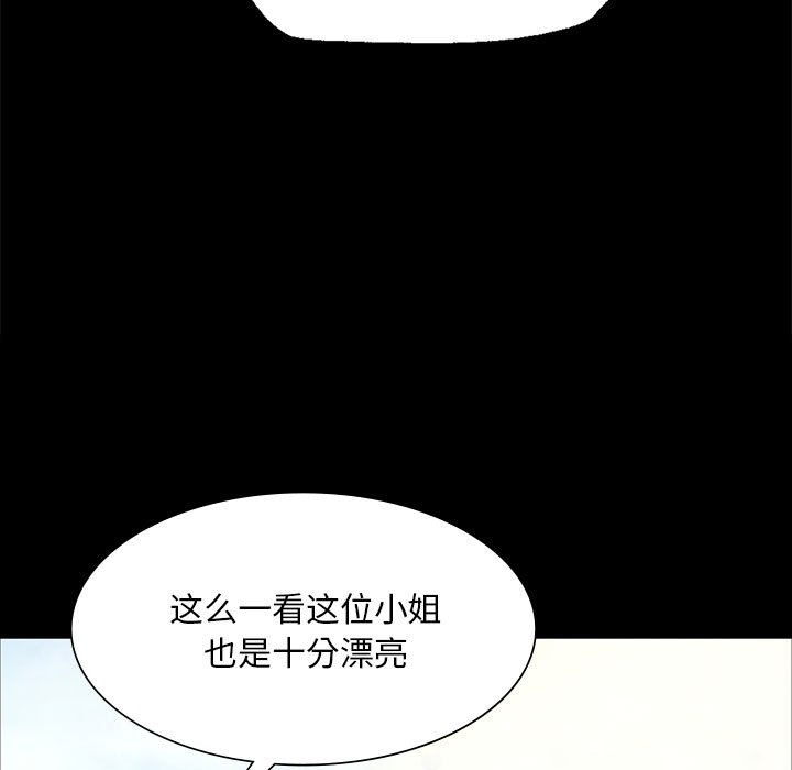 第35话 - 第86.jpg页