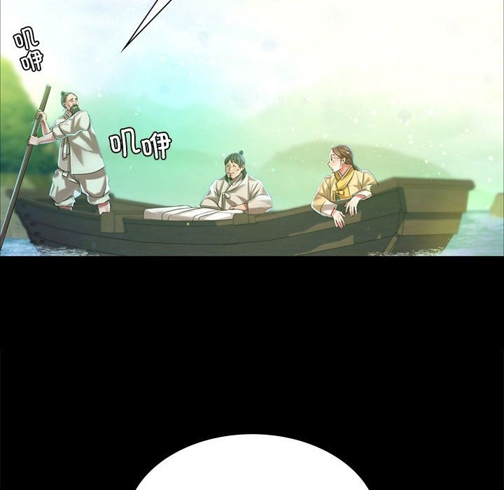 第35话 - 第87.jpg页