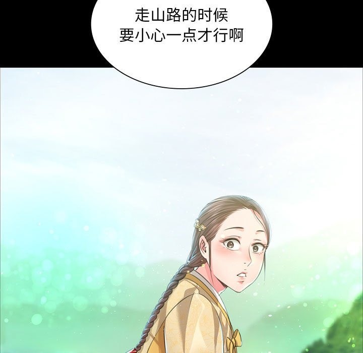 第35话 - 第88.jpg页