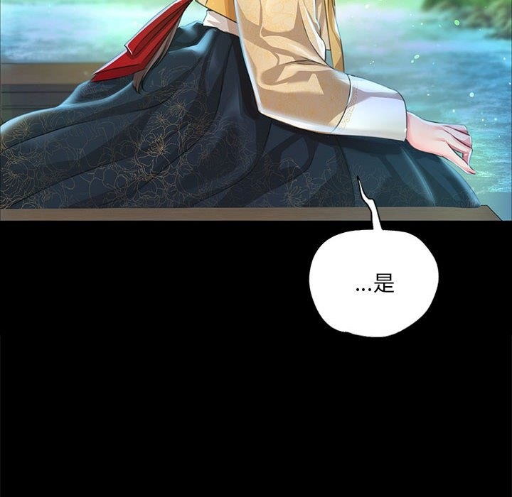 第35话 - 第89.jpg页