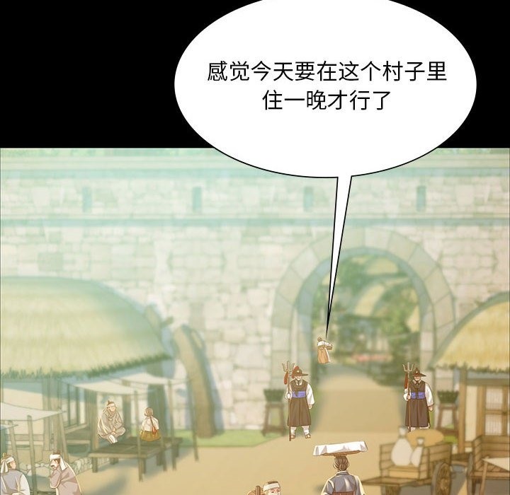 第35话 - 第91.jpg页