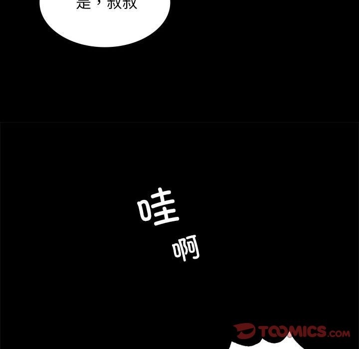 第35话 - 第93.jpg页