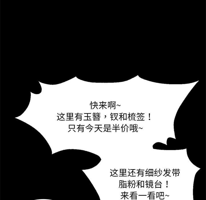第35话 - 第99.jpg页