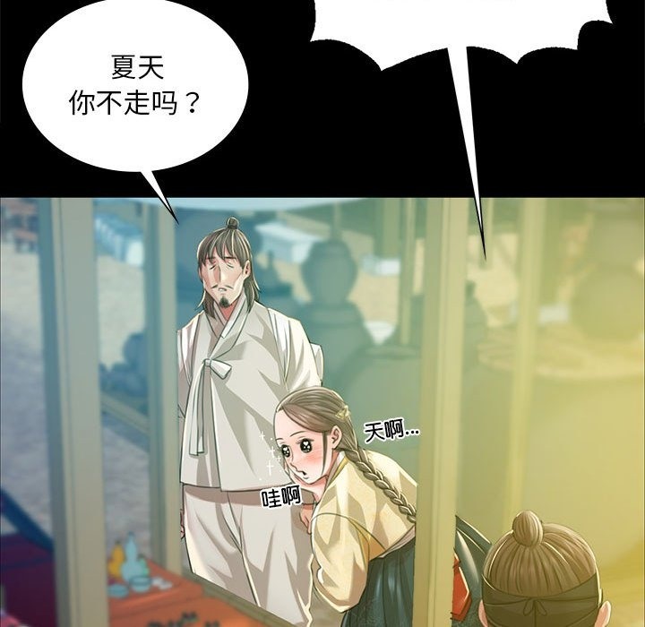 第35话 - 第100.jpg页