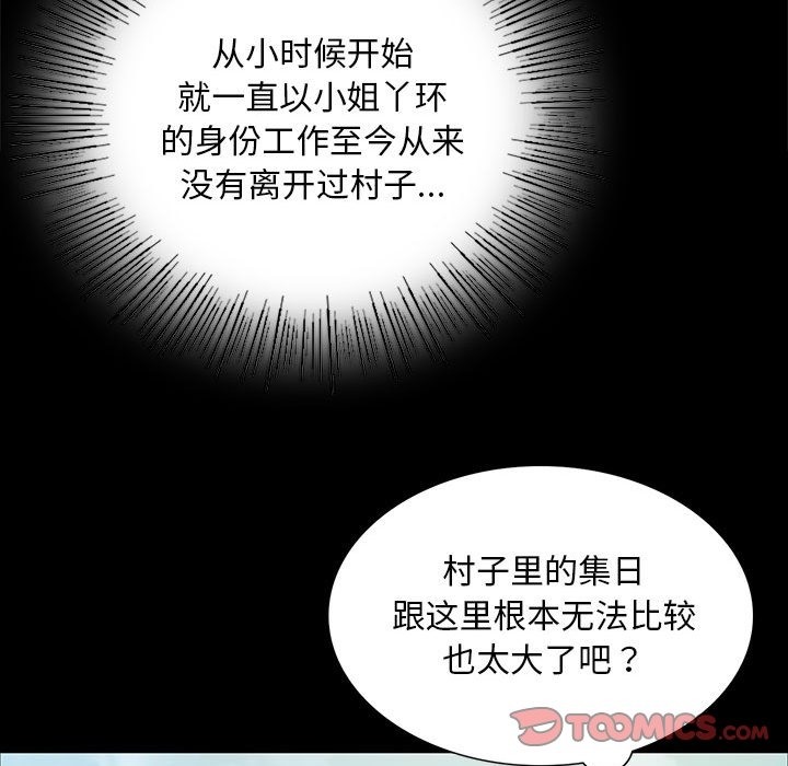 第35话 - 第102.jpg页