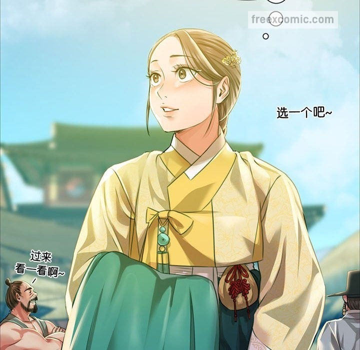第35话 - 第103.jpg页