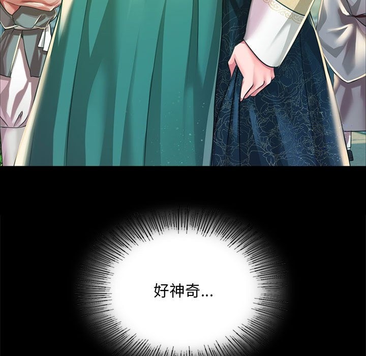 第35话 - 第104.jpg页