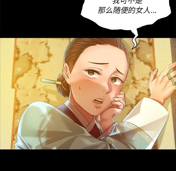 第35话 - 第113.jpg页