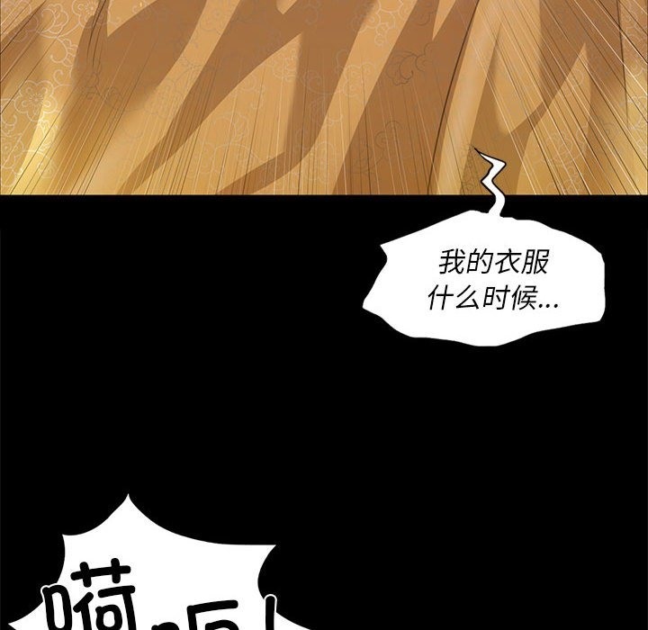 第35话 - 第117.jpg页