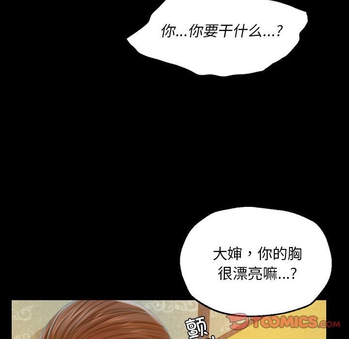 第35话 - 第120.jpg页