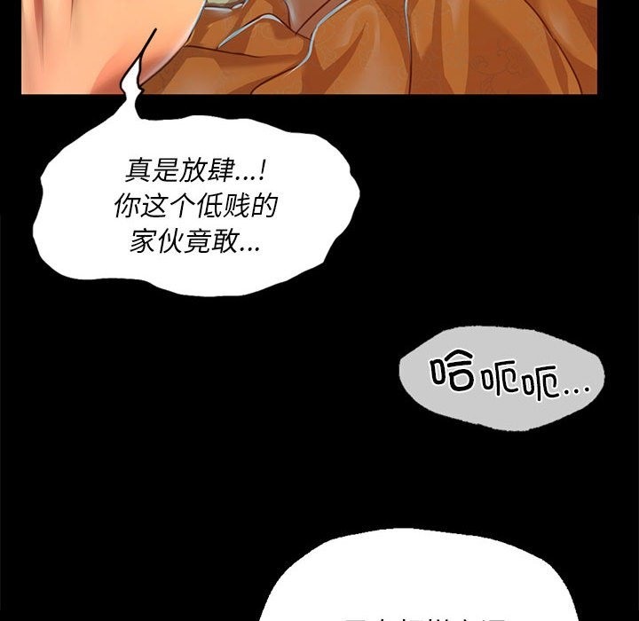第35话 - 第122.jpg页