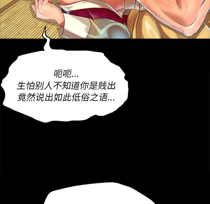 第35话 - 第124.jpg页