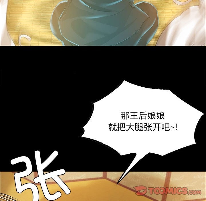 第35话 - 第129.jpg页