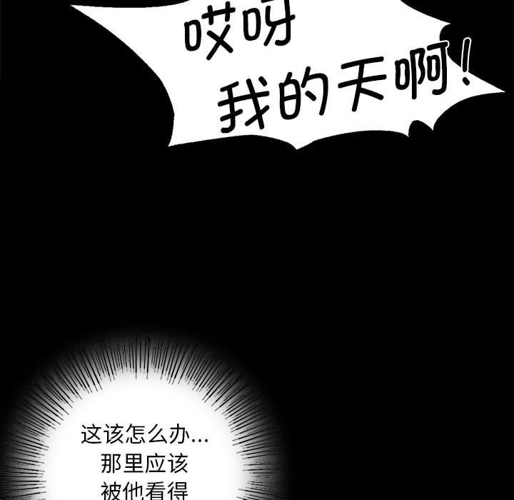 第35话 - 第131.jpg页