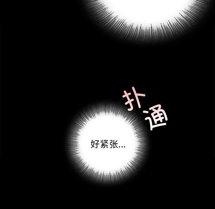 第35话 - 第134.jpg页