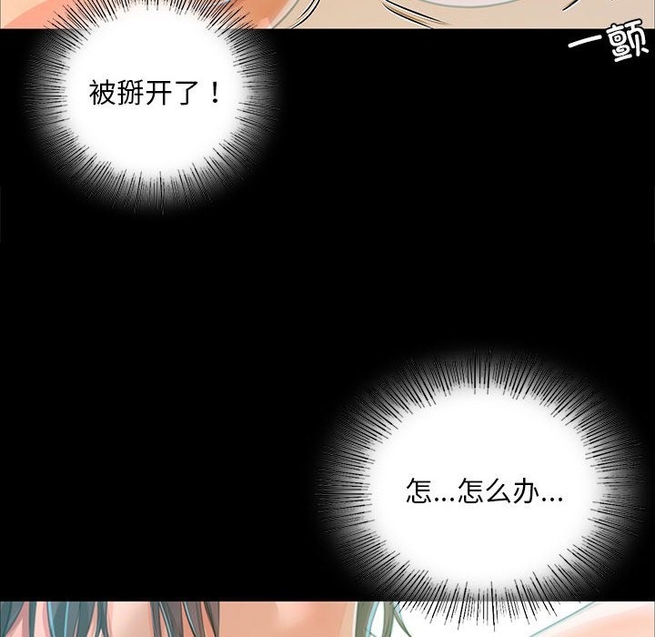 第35话 - 第136.jpg页