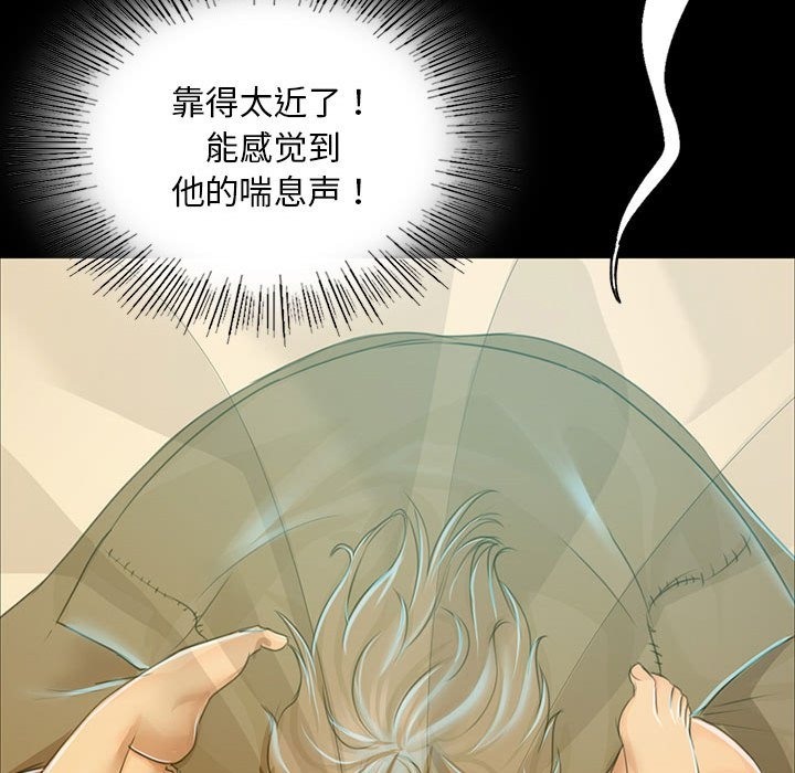 第35话 - 第139.jpg页