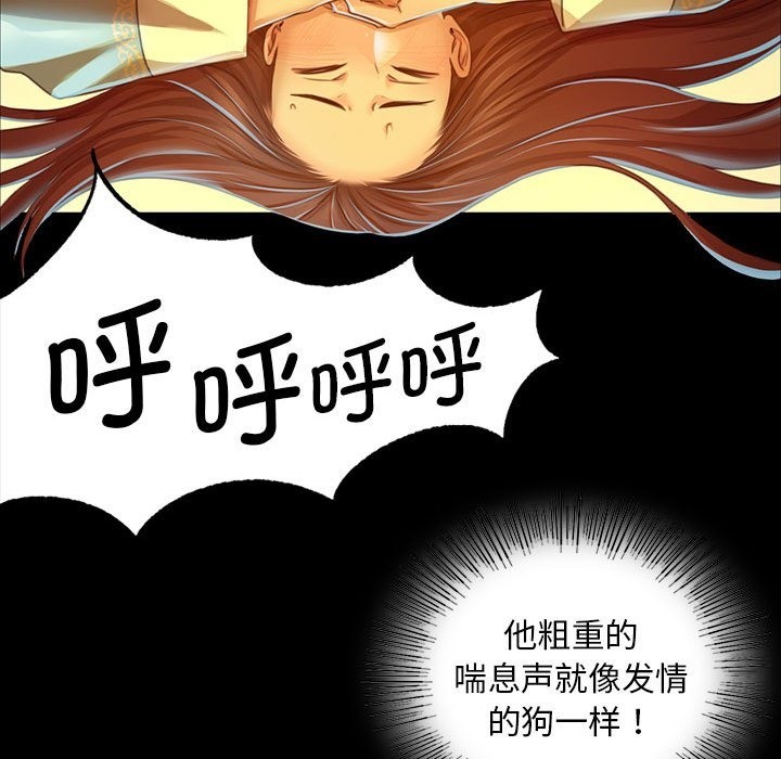 第35话 - 第141.jpg页