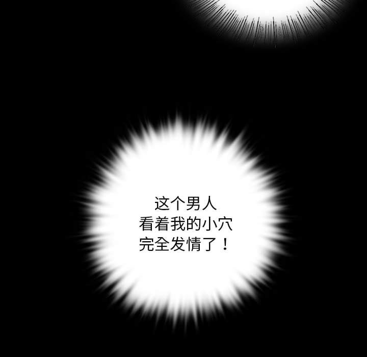 第35话 - 第142.jpg页