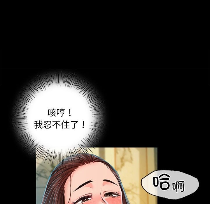 第35话 - 第143.jpg页