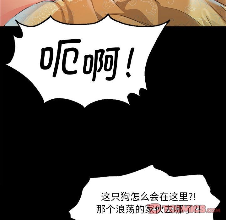 第35话 - 第147.jpg页