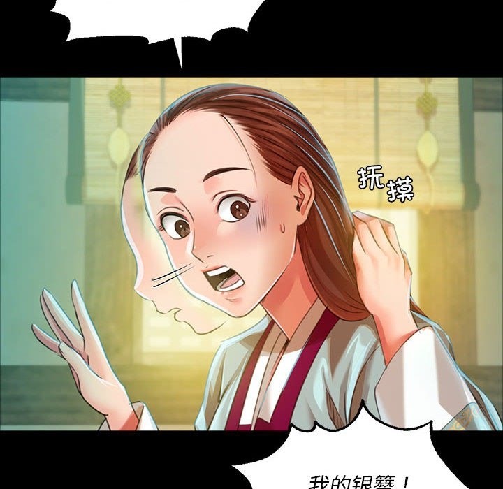 第35话 - 第150.jpg页
