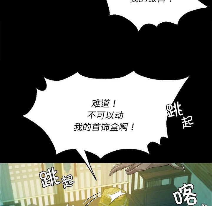 第35话 - 第151.jpg页