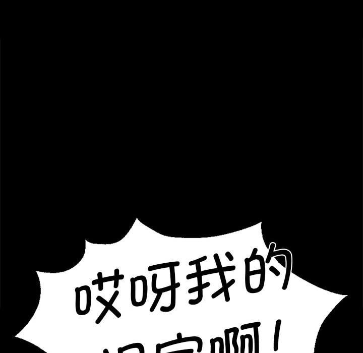第35话 - 第153.jpg页
