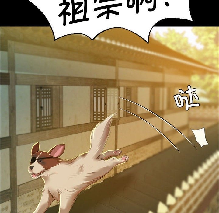 第35话 - 第154.jpg页