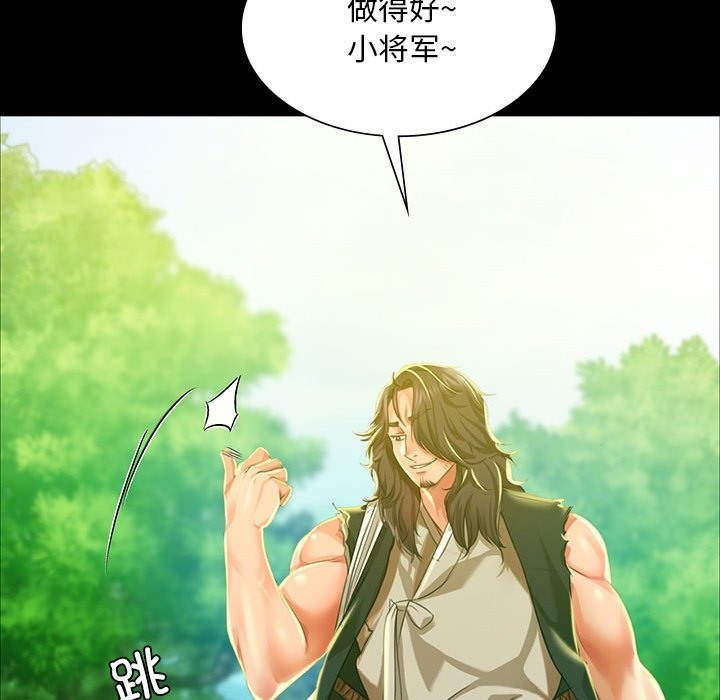 第35话 - 第157.jpg页
