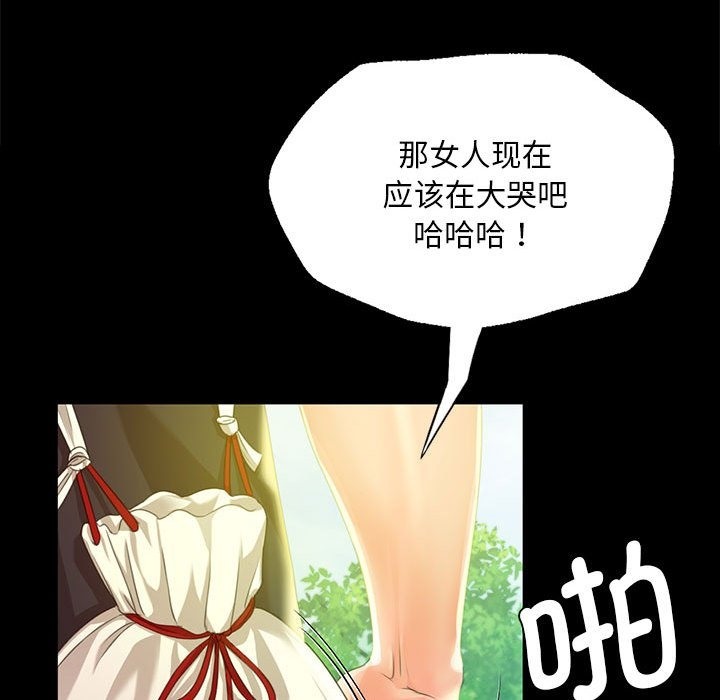 第35话 - 第159.jpg页