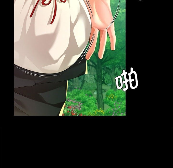 第35话 - 第160.jpg页
