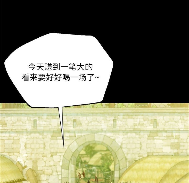 第35话 - 第161.jpg页