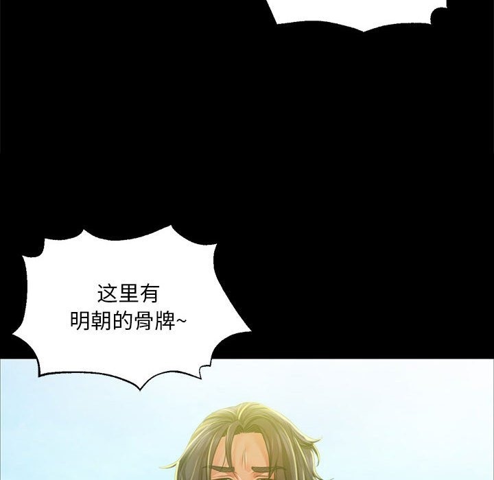 第35话 - 第164.jpg页