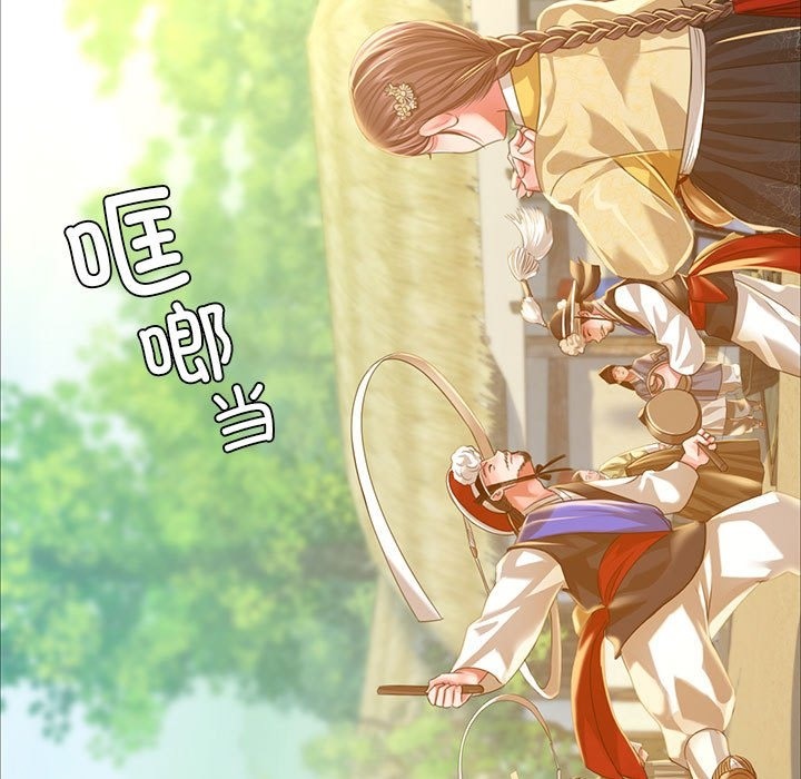 第35话 - 第168.jpg页