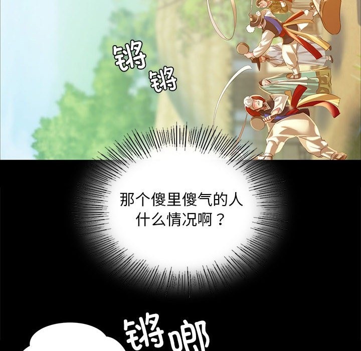 第35话 - 第169.jpg页