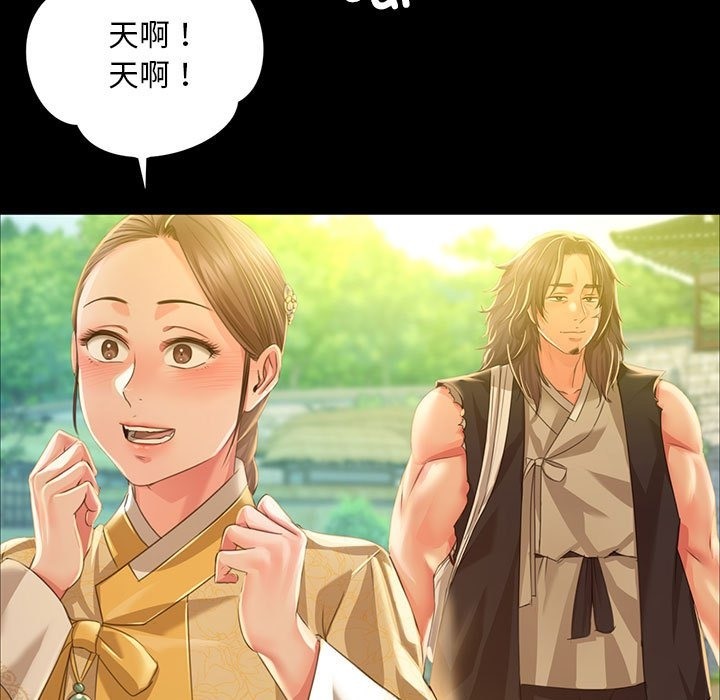 第35话 - 第170.jpg页